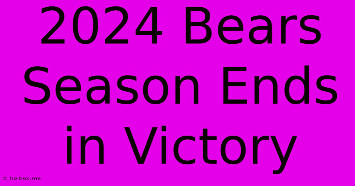 2024 Bears Season Ends In Victory