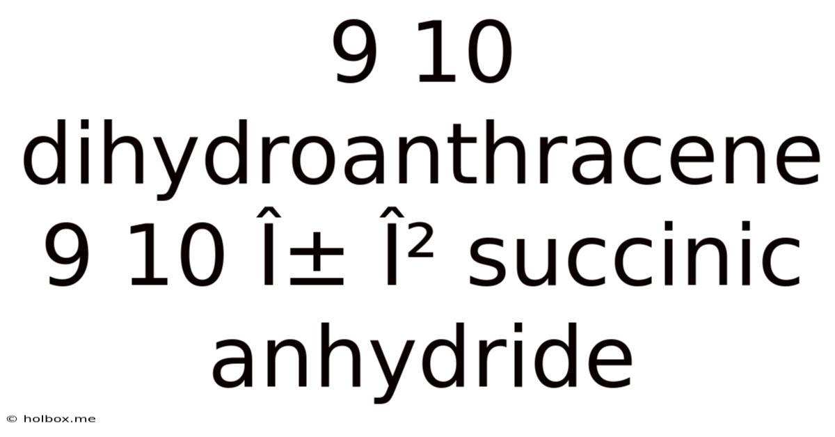 9 10 Dihydroanthracene 9 10 α β Succinic Anhydride