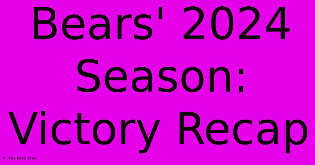 Bears' 2024 Season: Victory Recap