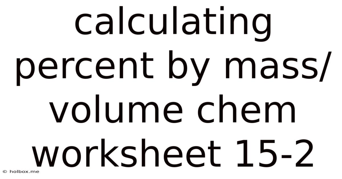 Calculating Percent By Mass/volume Chem Worksheet 15-2