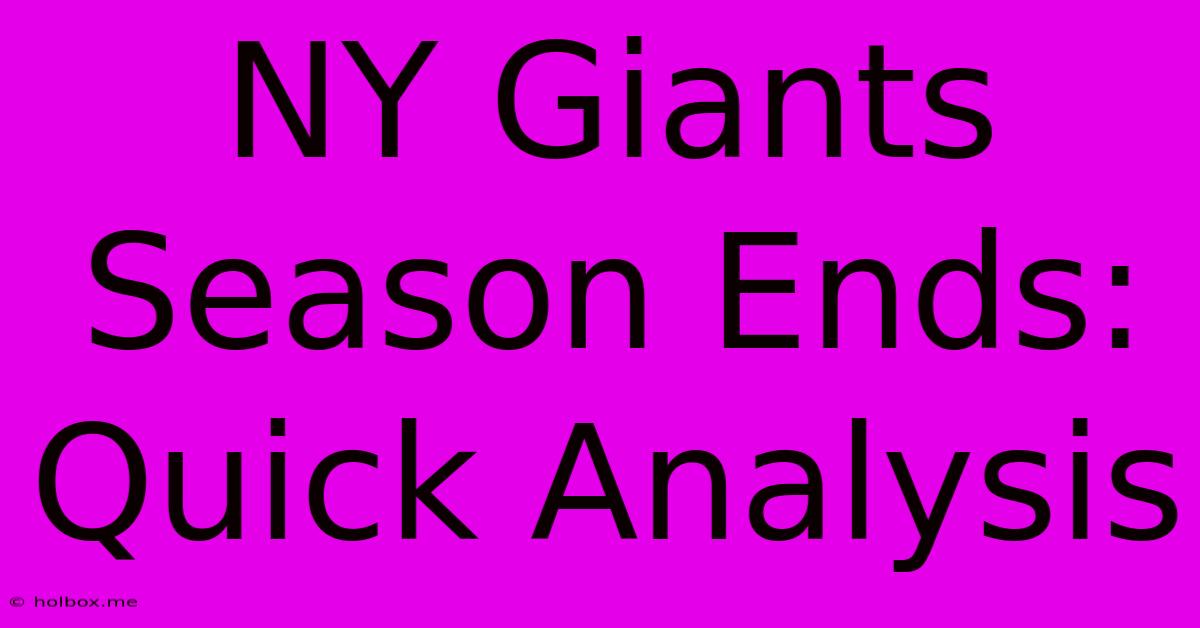 NY Giants Season Ends: Quick Analysis