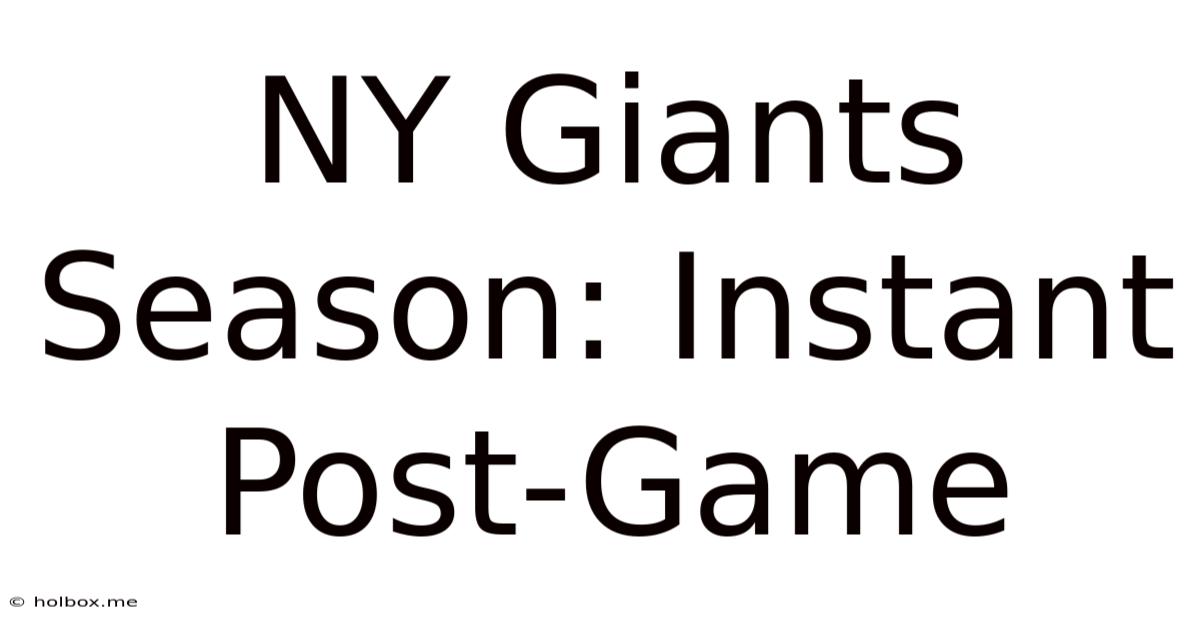 NY Giants Season: Instant Post-Game