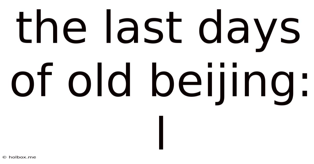 The Last Days Of Old Beijing: L