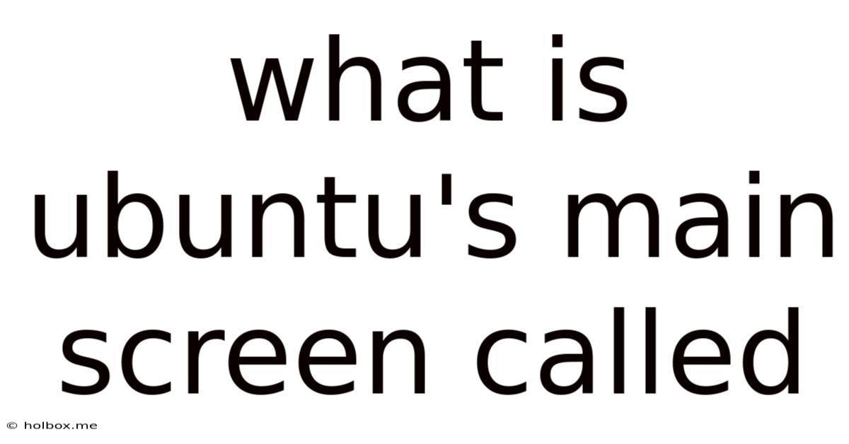 What Is Ubuntu's Main Screen Called