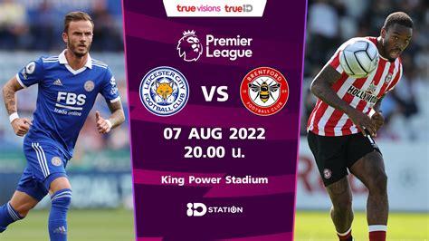 Where To Watch Leicester City Vs Brentford