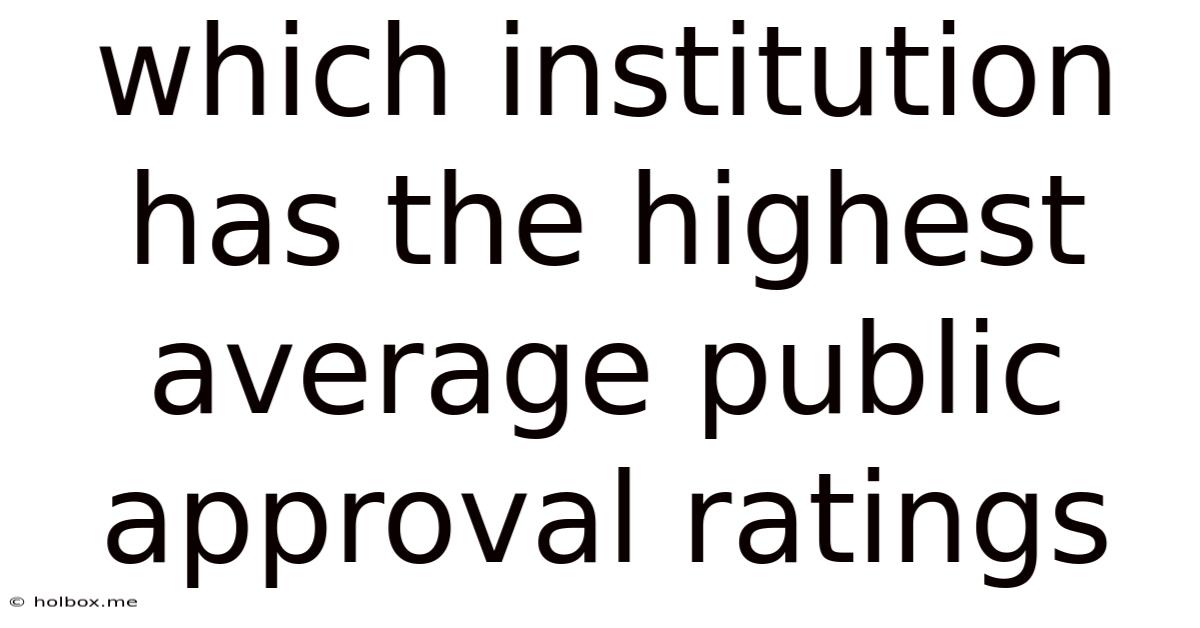 Which Institution Has The Highest Average Public Approval Ratings