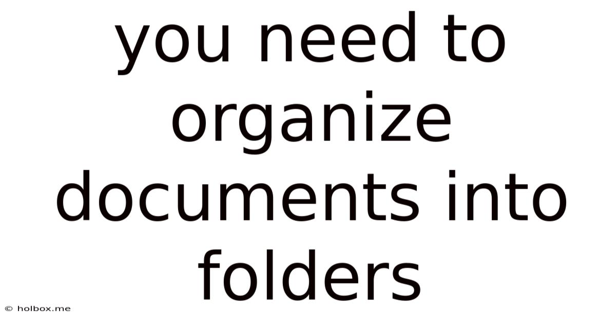 You Need To Organize Documents Into Folders